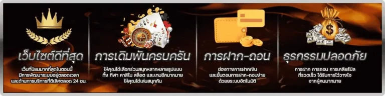 เว็บไซต์ดีที่สุด - pap55-casino.com