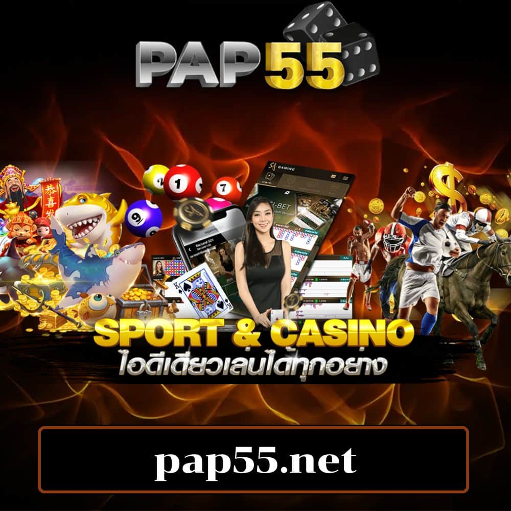 pap55.net-pap55-casino.com
