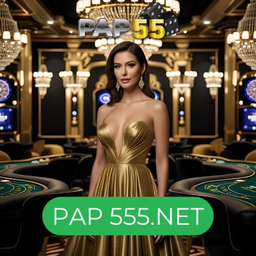 pap 555.net